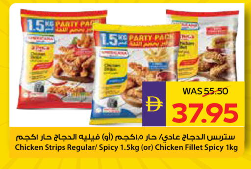available at أدكووب in الإمارات العربية المتحدة , الامارات - ٱلْعَيْن‎