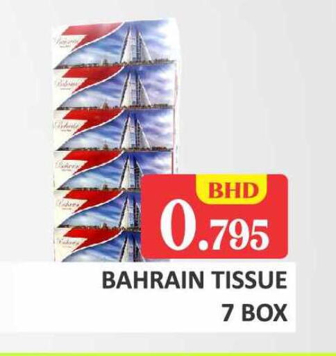 available at Talal Markets in Bahrain