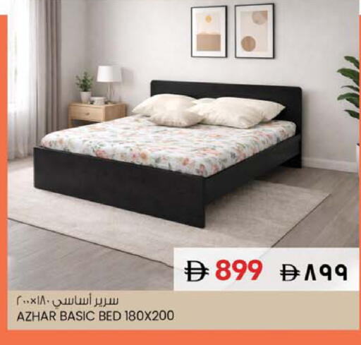 available at سفاري هايبر ماركت in الإمارات العربية المتحدة , الامارات - رَأْس ٱلْخَيْمَة