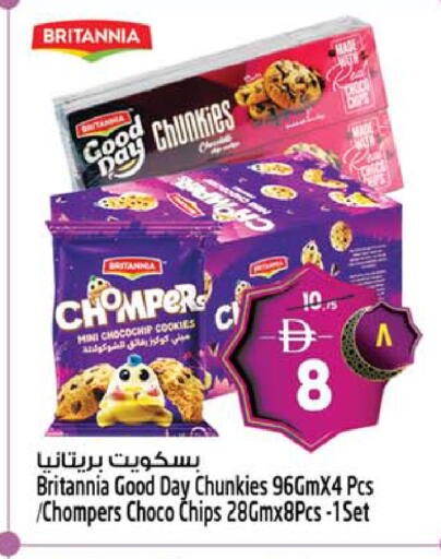 available at Safari Hypermarket  in UAE - Dubai