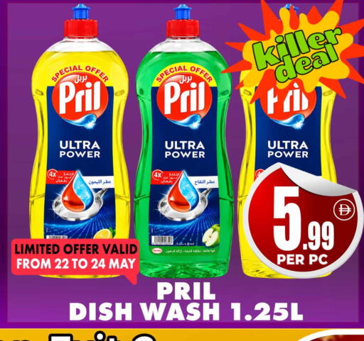 available at Centro Discount Center in UAE - Dubai
