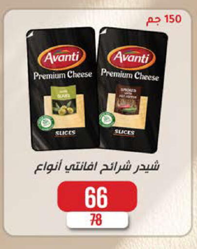 available at سعودي سوبرماركت in Egypt - القاهرة