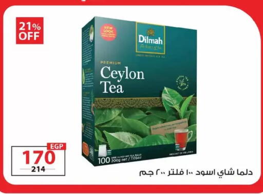 available at زهران ماركت in Egypt - القاهرة