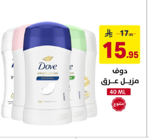 available at على كيفك in مملكة العربية السعودية, السعودية, سعودية - سكاكا