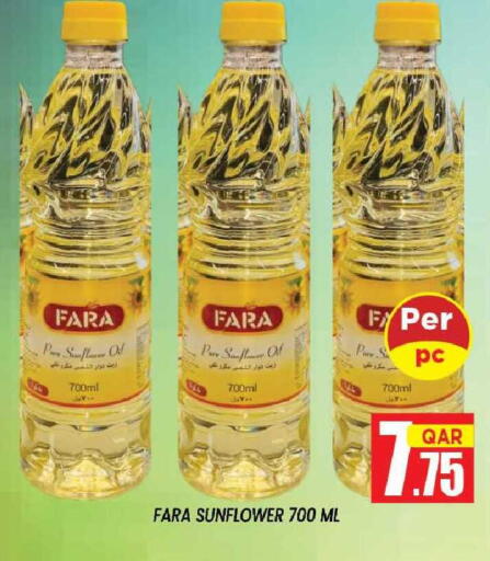 available at شوب اند سمايل هايبرماركت in قطر - الريان