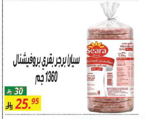 available at سنام سوبرماركت in مملكة العربية السعودية, السعودية, سعودية - الرياض