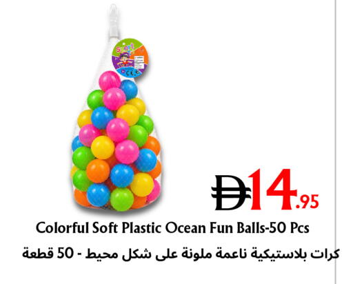 available at مركز مترو للخصومات in الإمارات العربية المتحدة , الامارات - دبي