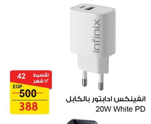 available at Fathalla Market  in Egypt - Cairo