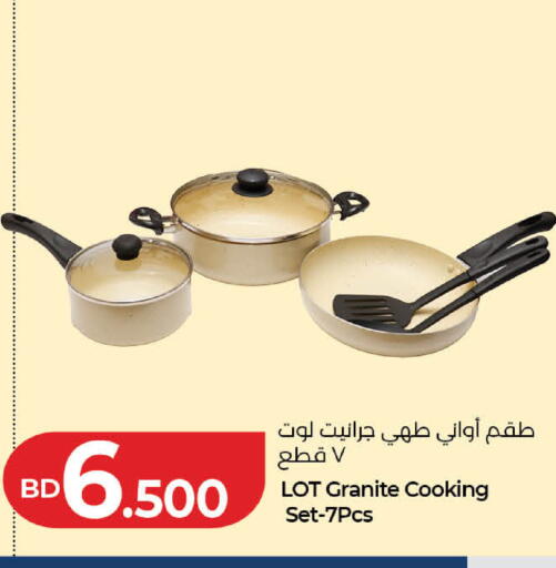 available at LuLu Hypermarket in Bahrain