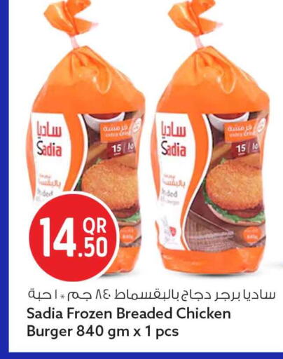 available at Safari Hypermarket in Qatar - Doha