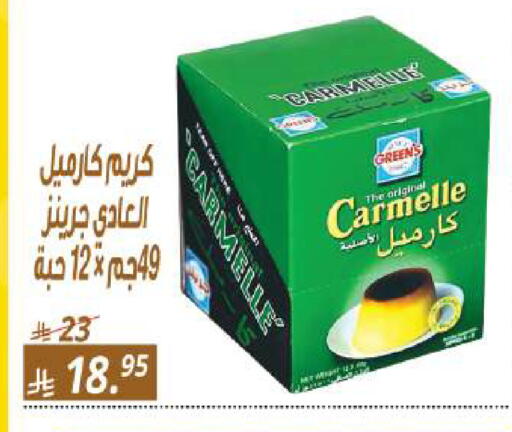 available at Sanam Supermarket in KSA, Saudi Arabia, Saudi - Riyadh
