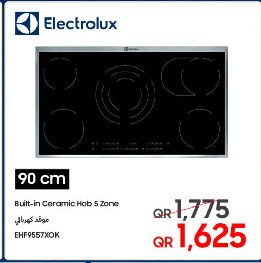 available at Techno Blue in Qatar - Umm Salal