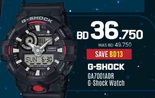 available at Sharaf DG in Bahrain