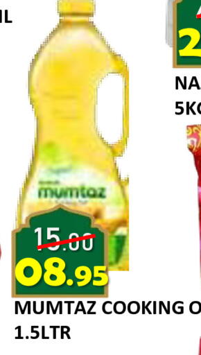available at رويال جلف هايبرماركت in الإمارات العربية المتحدة , الامارات - أبو ظبي