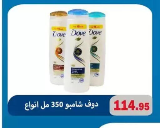 available at El Menshawy Markets in Egypt - Cairo