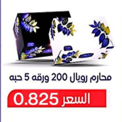 available at  Al Ardhiya coop  in Kuwait - Ahmadi Governorate