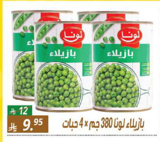 available at سنام سوبرماركت in مملكة العربية السعودية, السعودية, سعودية - الرياض
