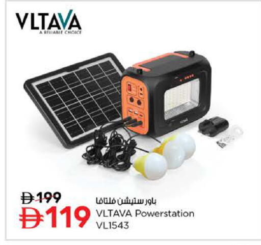 available at Last Chance  in UAE - Fujairah