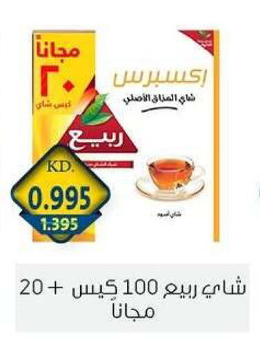available at Zahra Cooperative Society in Kuwait - Kuwait City