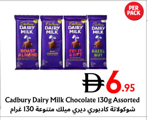 available at مركز مترو للخصومات in الإمارات العربية المتحدة , الامارات - دبي