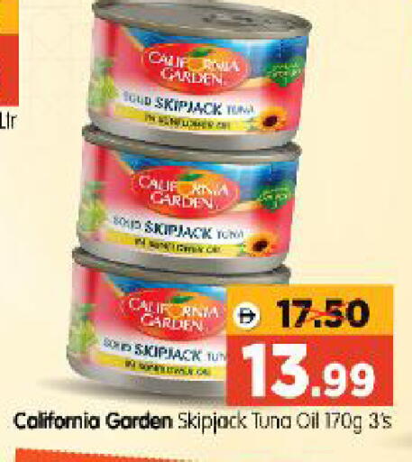 available at Al Madina Hypermarket in UAE - Abu Dhabi