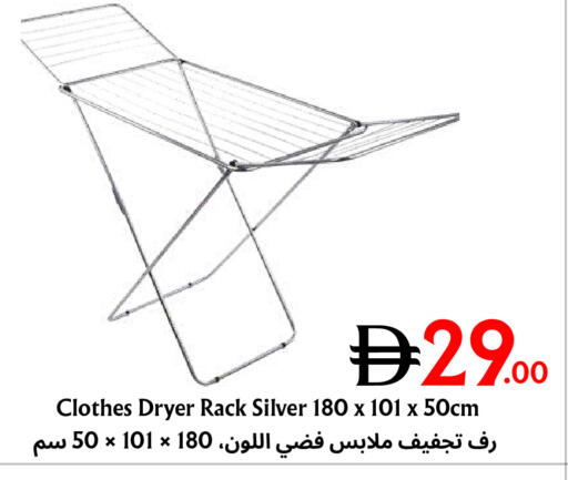 available at مركز مترو للخصومات in الإمارات العربية المتحدة , الامارات - دبي