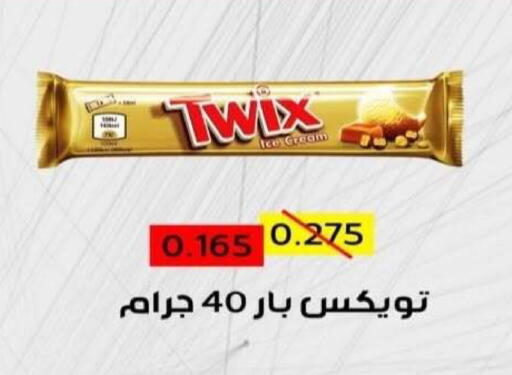 available at Riqqa Co-operative Society in Kuwait - Kuwait City