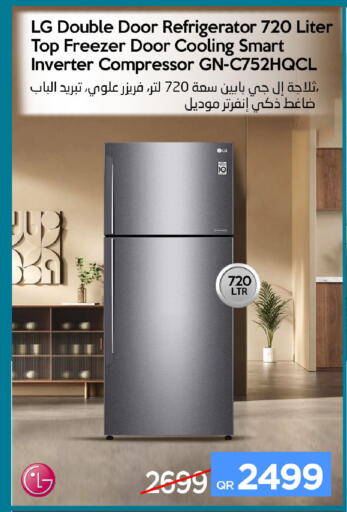available at iCONNECT  in Qatar - Umm Salal
