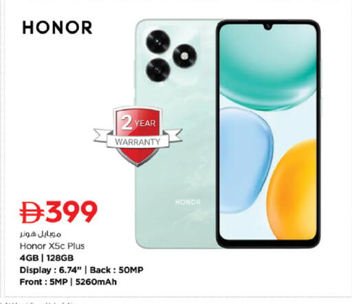 available at Nesto Hypermarket in UAE - Fujairah