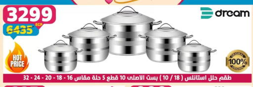 available at Shaheen Center in Egypt - Cairo
