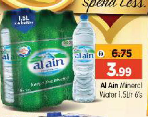 available at Al Madina Hypermarket in UAE - Abu Dhabi