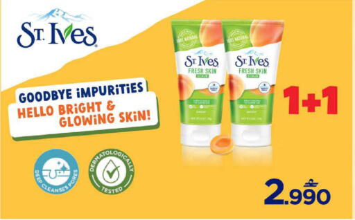 available at MARK & SAVE in Oman - Muscat