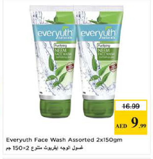 available at Last Chance  in UAE - Fujairah
