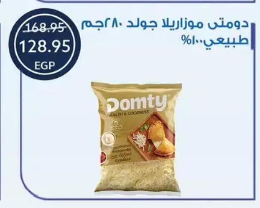 available at Oscar Grand Stores  in Egypt - Cairo
