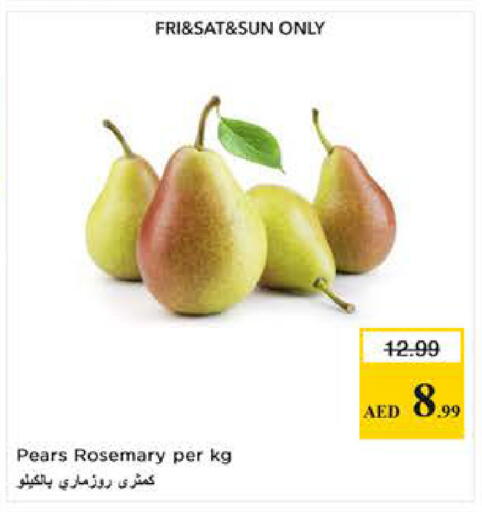Rosemary available at Last Chance  in UAE - Fujairah