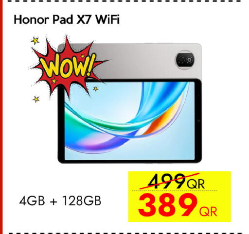 available at سيل بلاينت للهواتف in قطر - الريان