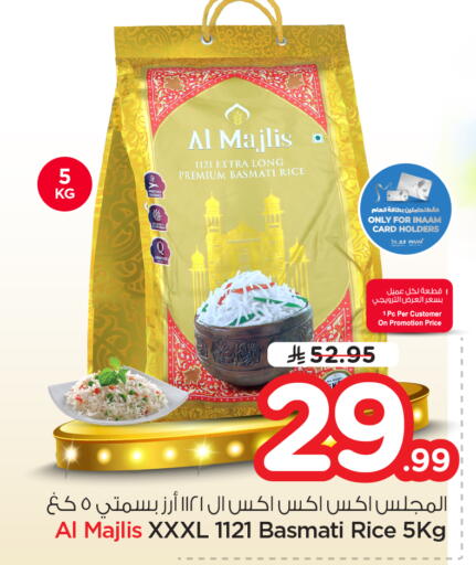 available at نستو in مملكة العربية السعودية, السعودية, سعودية - الخرج