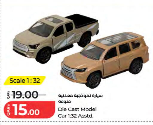 available at LuLu Hypermarket in Qatar - Al Khor