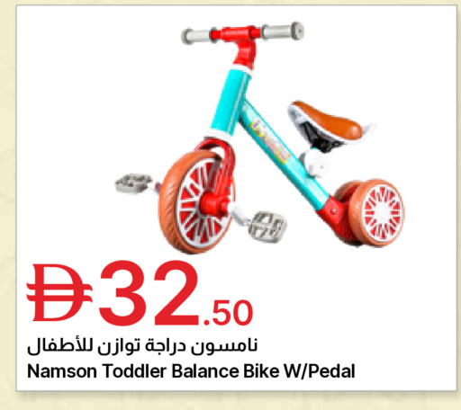 available at Emirates Co-Operative Society in UAE - Dubai