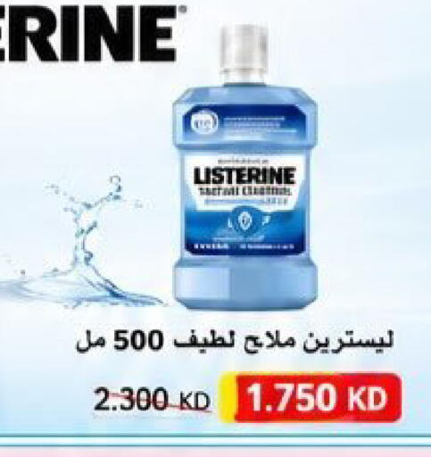 available at Kaifan Cooperative Society in Kuwait - Kuwait City