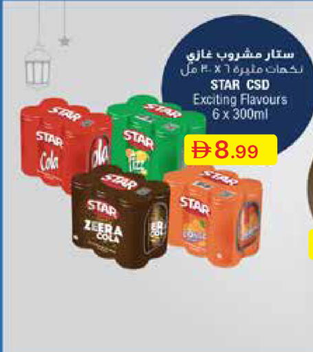 available at Emirates Co-Operative Society in UAE - Dubai