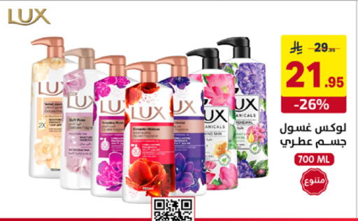 available at Ala Kaifak in KSA, Saudi Arabia, Saudi - Al Khobar