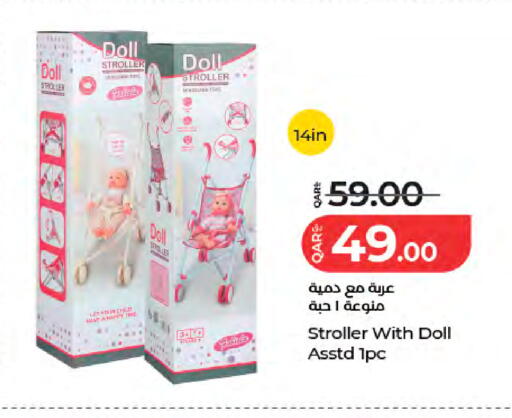 available at LuLu Hypermarket in Qatar - Al Khor