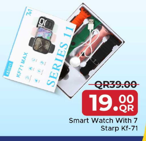 available at Family Food Centre in Qatar - Al Rayyan