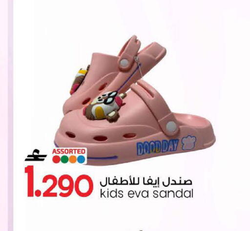available at MARK & SAVE in Oman - Muscat