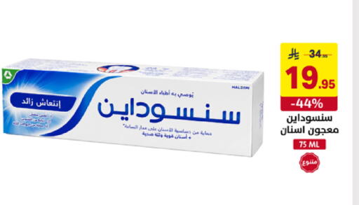 available at على كيفك in مملكة العربية السعودية, السعودية, سعودية - سكاكا