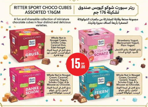 Strawberry available at مونوبريكس in قطر - الخور