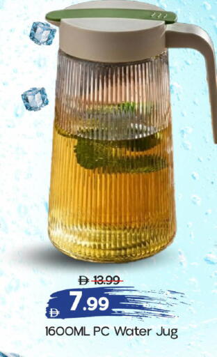 available at مارك & سيف in الإمارات العربية المتحدة , الامارات - أبو ظبي