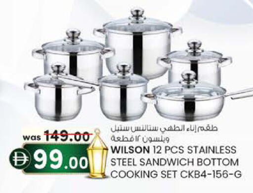 available at K.M Hypermarket in UAE - Al Ain