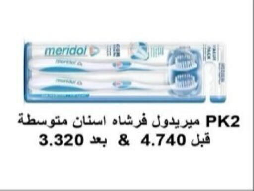 available at جمعية الرقة التعاونية in الكويت - مدينة الكويت
